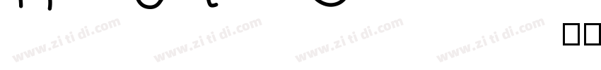 HighVoltage Rough字体转换